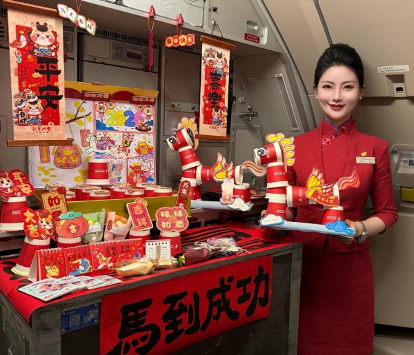 东航多彩新春主题活动助力旅客春节欢乐行 