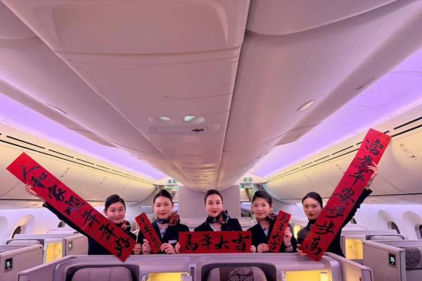 东航多彩新春主题活动助力旅客春节欢乐行 