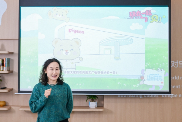 贝亲青浦工厂开放日：溯源品质之旅，以爱守护成长