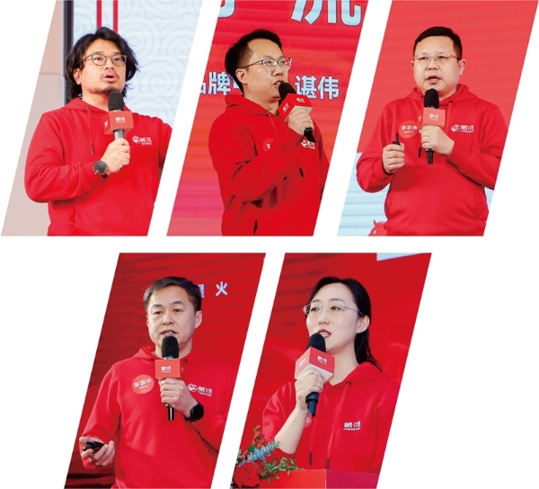 传承星火，万马奔腾——鹏鸿集团2026年会聚焦板材发展战略