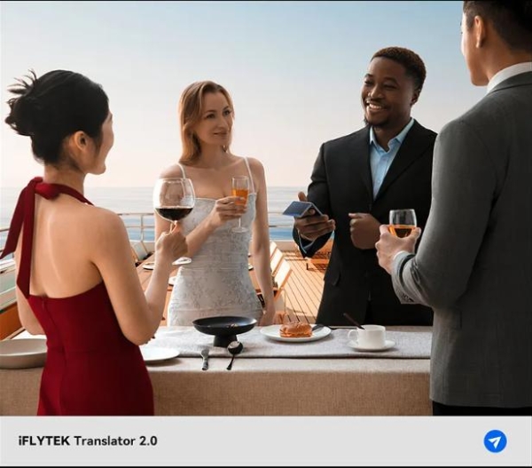 用AI破译乡音，让爱无边界：讯飞翻译机助力“无国界团圆饭” 