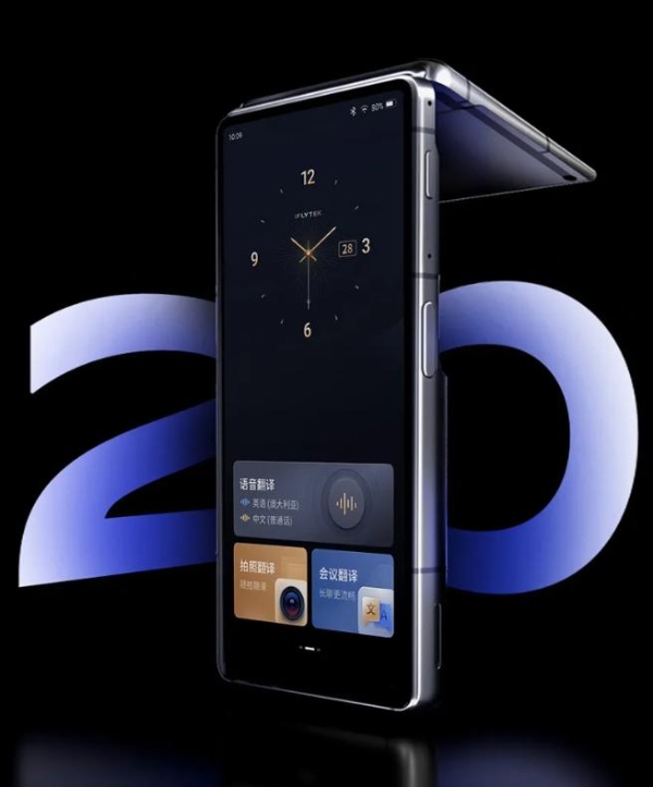 用AI破译乡音，让爱无边界：讯飞翻译机助力“无国界团圆饭” 