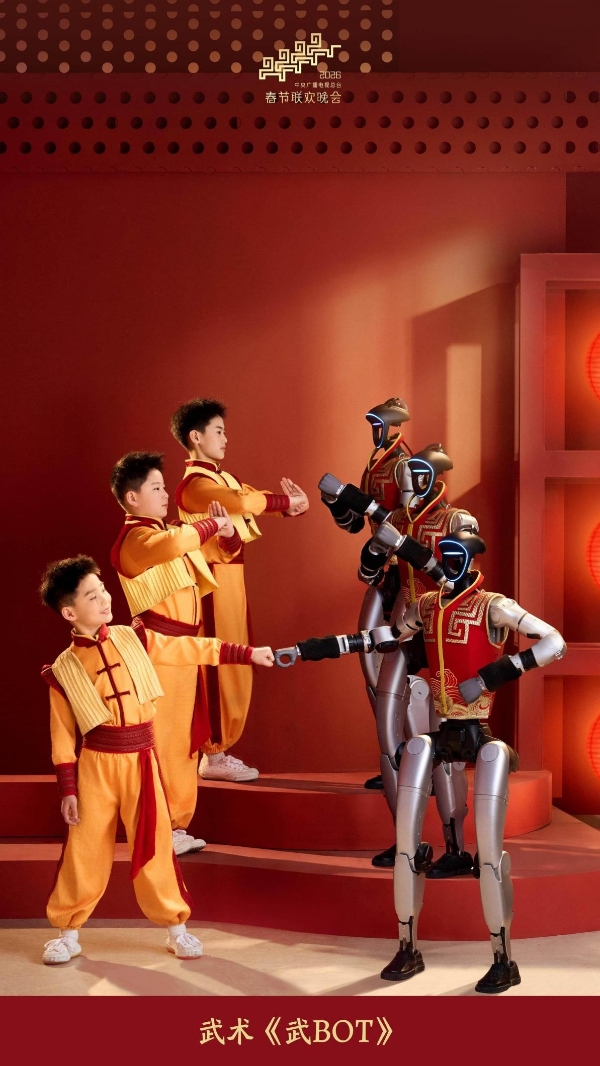 外网爆火、国人刷屏:今年春晚的机器人“顶流”，为什么还是宇树? 