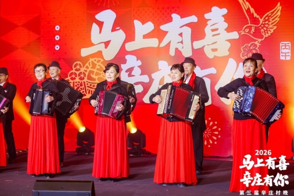 辛庄“村晚”火出圈，唱响乡村振兴好声音！ 