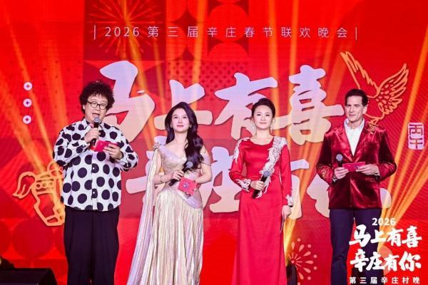 辛庄“村晚”火出圈，唱响乡村振兴好声音！ 