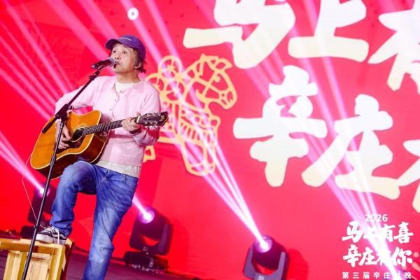 辛庄“村晚”火出圈，唱响乡村振兴好声音！ 