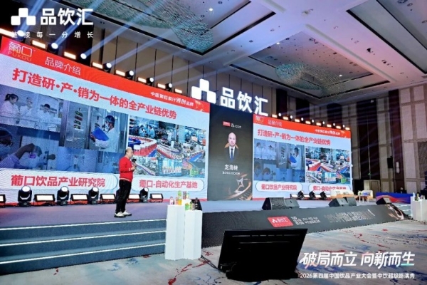 从填补空白到定义标准：葡口如何用8年重塑中国果肉果汁赛道 