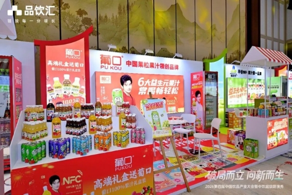 从填补空白到定义标准：葡口如何用8年重塑中国果肉果汁赛道 