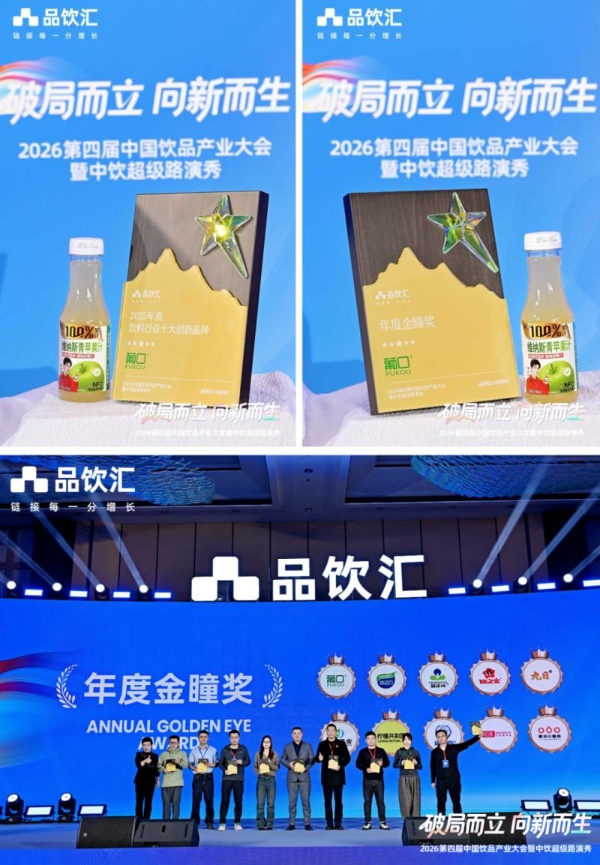 从填补空白到定义标准：葡口如何用8年重塑中国果肉果汁赛道 