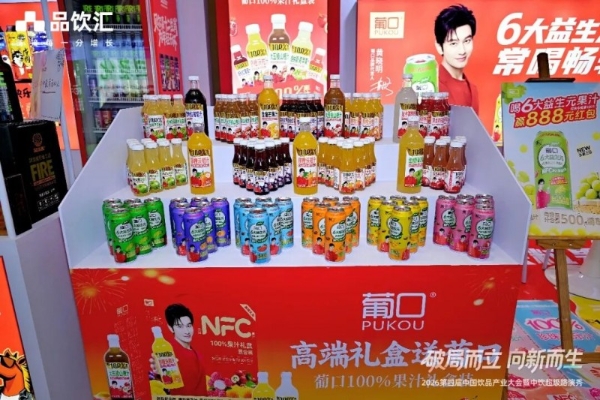 从填补空白到定义标准：葡口如何用8年重塑中国果肉果汁赛道 