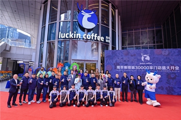 首破30000店，覆盖32省级区域300多市，瑞幸咖啡门店数再创新高 