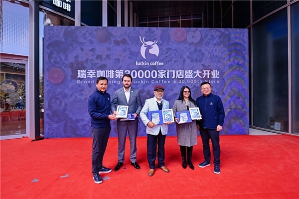 首破30000店，覆盖32省级区域300多市，瑞幸咖啡门店数再创新高 