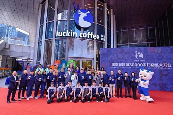首破30000店，覆盖32省级区域300多市，瑞幸咖啡门店数再创新高 