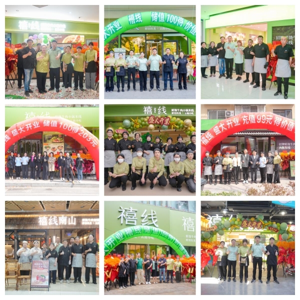 鲜烫米线北方市场激战正酣，禧线何以成为加盟商眼中的“稳健增长股”？ 