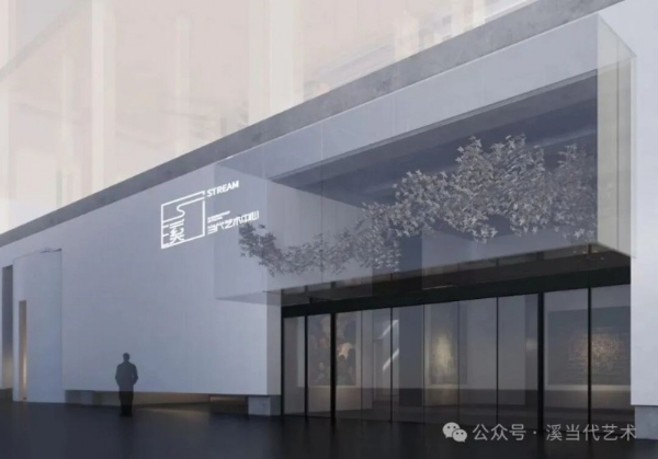 溪汇巨匠，艺启D+ 