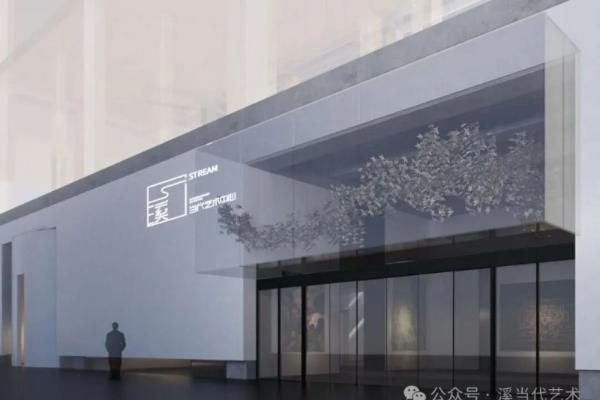 溪汇巨匠，艺启D+ 