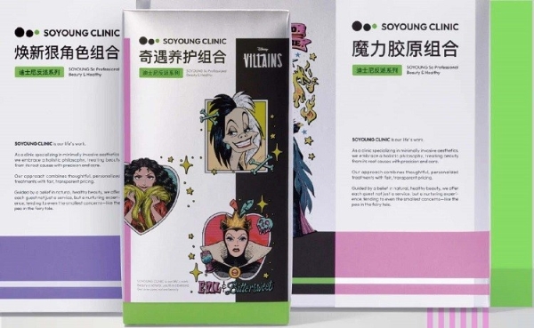 两年开50家门店，很牛吗？ 