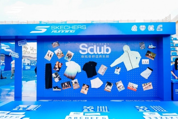 斯凯奇亚洲首家概念店落地三亚，以“脚感唤醒计划”重塑专业跑步体验 