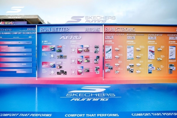 斯凯奇亚洲首家概念店落地三亚，以“脚感唤醒计划”重塑专业跑步体验 