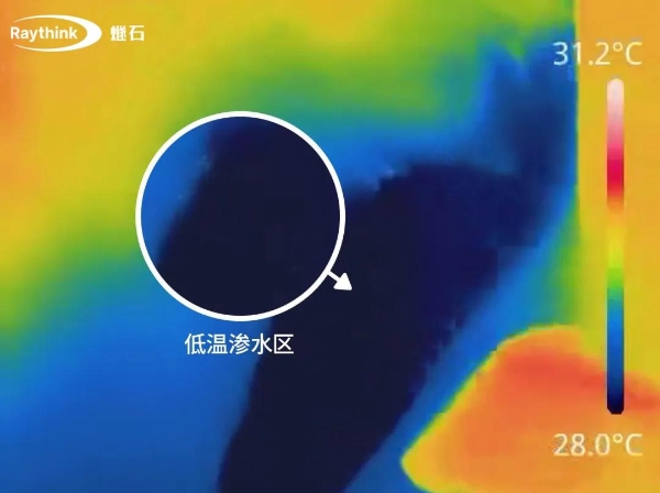 Raythink燧石EX100热像仪快速追踪漏水轨迹，漏水检测告别忙敲忙挖！ 