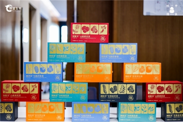 推动“中医现代化”引领健康生活新范式——煦堂生物桴德五衡茶品牌盛典在京隆重举行 