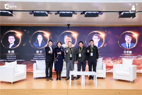 推动“中医现代化”引领健康生活新范式——煦堂生物桴德五衡茶品牌盛典在京隆重举行 