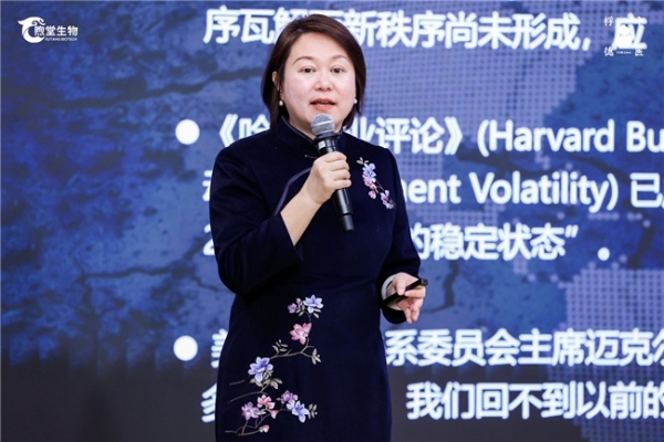 推动“中医现代化”引领健康生活新范式——煦堂生物桴德五衡茶品牌盛典在京隆重举行 