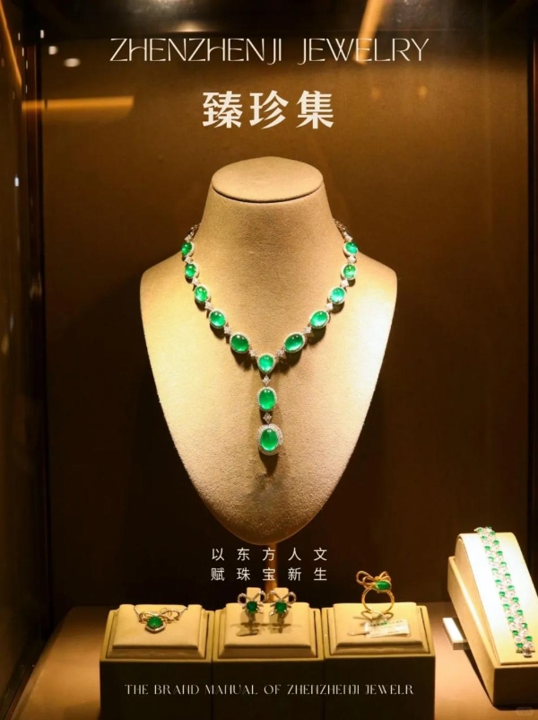 珠宝多元需求时代 臻珍集的细分价值锚点 