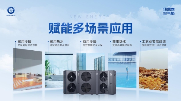 致敬榜样｜纽恩泰赵密升董事长获广州非公经济杰出代表表彰 