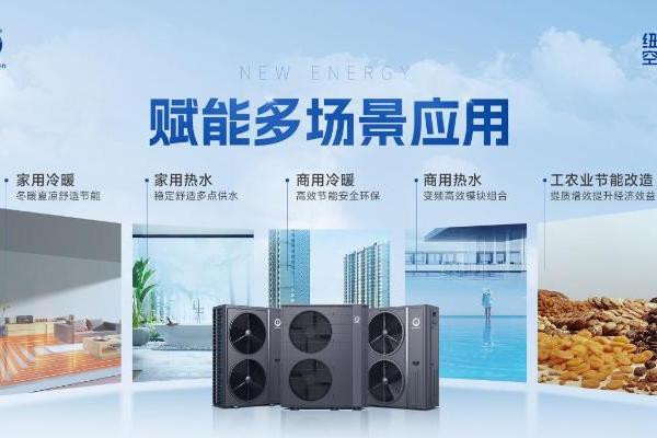 致敬榜样｜纽恩泰赵密升董事长获广州非公经济杰出代表表彰 