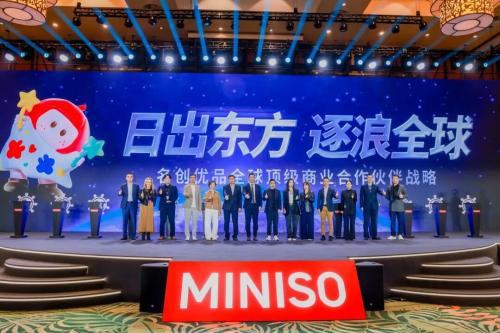 从“零售巨头”到“IP宇宙”：名创优品迈向全球领先的IP运营平台 