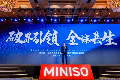 从“零售巨头”到“IP宇宙”：名创优品迈向全球领先的IP运营平台 