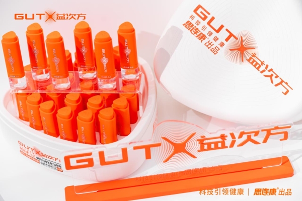 GUTX益次方登陆央视网《超级工厂》，硬核科研实力刷新益生菌鲜活标准！ 