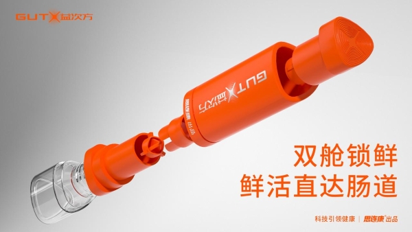 GUTX益次方登陆央视网《超级工厂》，硬核科研实力刷新益生菌鲜活标准！ 