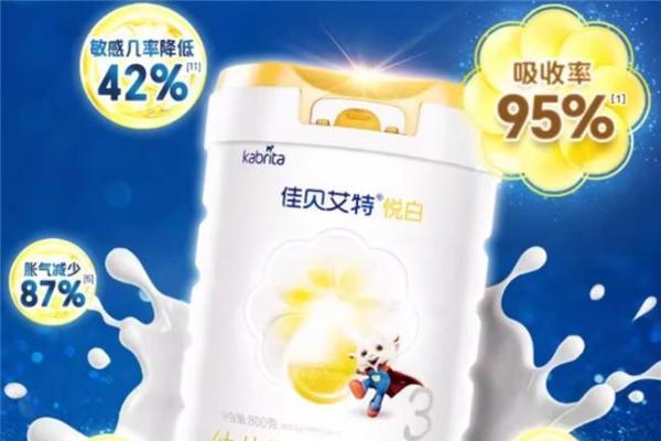 从敏感肚肚到舒适成长：乳糖不耐受喝什么奶粉的全面答案 