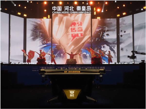 中式台球，回家过年！“秦皇岛银行・兰博金” 独牙传奇中式九球秦皇岛大师赛盛大开幕 
