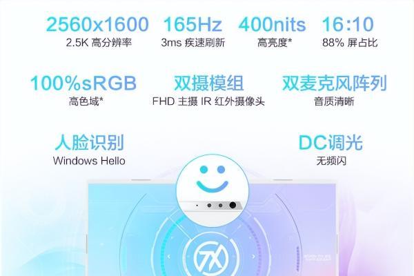 天选Air 2026 锐龙AI Max版强力核心加持 进阶AI新玩家 