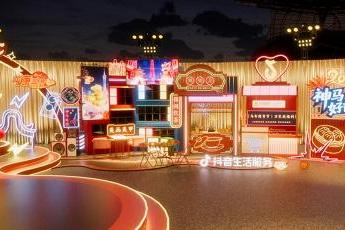 双节同庆！上抖音寻南派年味，多城接力解锁南方春节年味天花板！ 