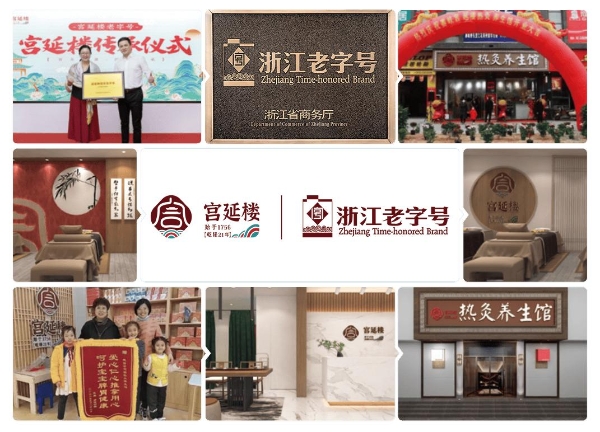 行业新标准！宫延楼掌门人张爱林引领药食同源规范化发展 