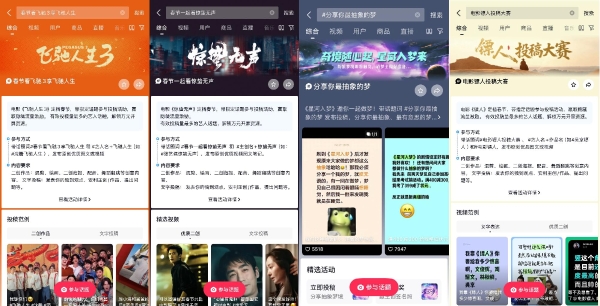 新春观影新玩法，抖音福利加码欢乐多 