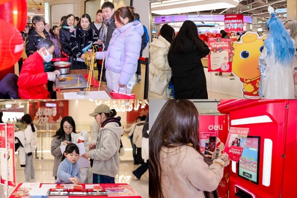 北京、上海等六城“得力超级文具节”现场火爆，限定礼盒售罄、非遗糖画吸睛 