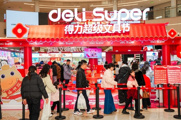 北京、上海等六城“得力超级文具节”现场火爆，限定礼盒售罄、非遗糖画吸睛 