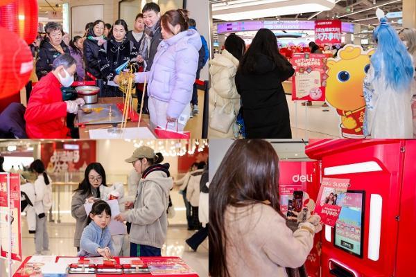 北京、上海等六城“得力超级文具节”现场火爆，限定礼盒售罄、非遗糖画吸睛 