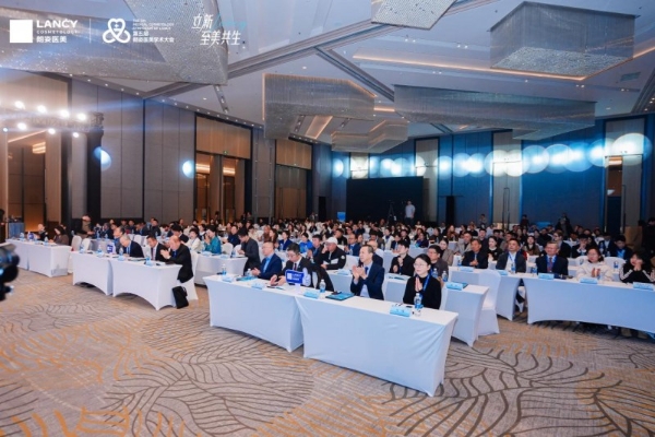 朗姿医美2026“开年第一会”：以学术“立新” 重塑行业未来 