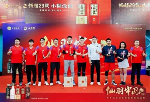 羽动津门，迎新纳福！小糊涂仙携手张楠开启“仙羽中国·与冠军同行”新年首站 