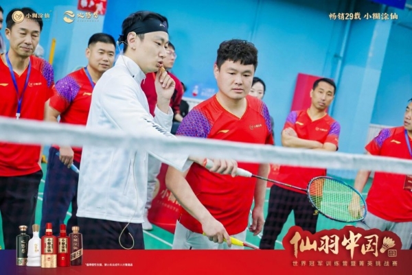 羽动津门，迎新纳福！小糊涂仙携手张楠开启“仙羽中国·与冠军同行”新年首站 