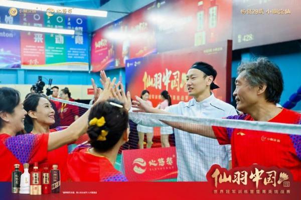 羽动津门，迎新纳福！小糊涂仙携手张楠开启“仙羽中国·与冠军同行”新年首站 