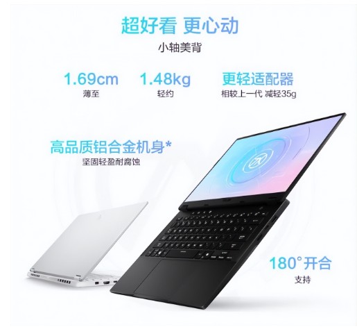 AMD 锐龙 AI MAX+ 392 移动处理器，华硕天选Air 2026到手8999元起 