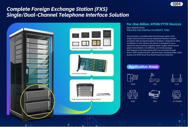 赛思电子亮剑MWC2026巴塞罗那，芯铸智联时频硬核实力！ 