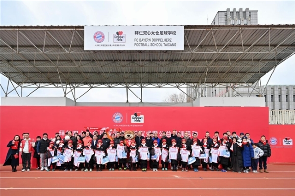 德国双心联手拜仁慕尼黑，为阿图什冠军足球少年逐梦征程保驾护航 